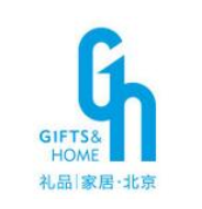 2022年第45/46届中国•北京国际礼品、赠品及家庭用品展览会